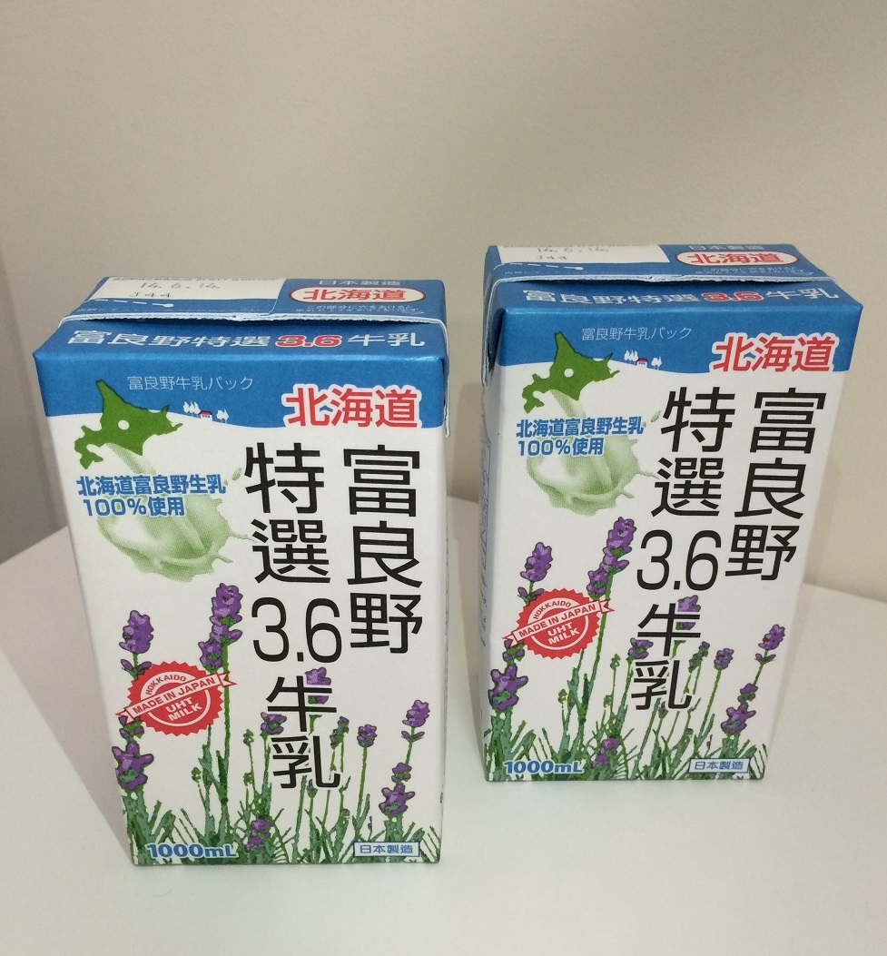 富良野特選3.6牛乳