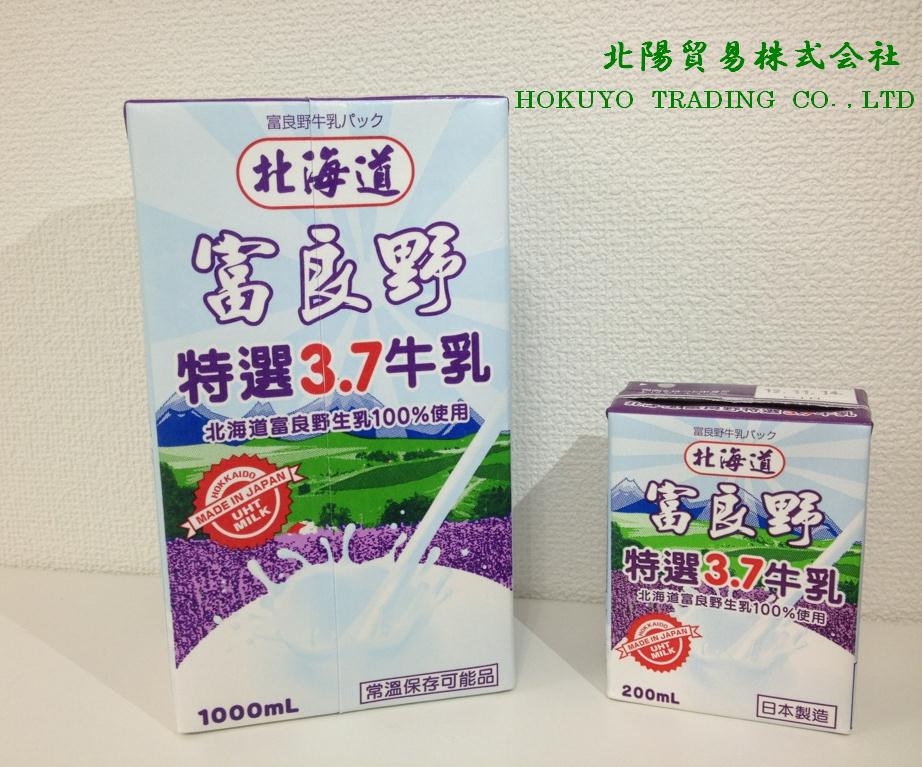 富良野特選3.7LL牛乳